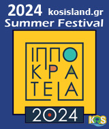 Kos Summer Festival Hippokratia 2024